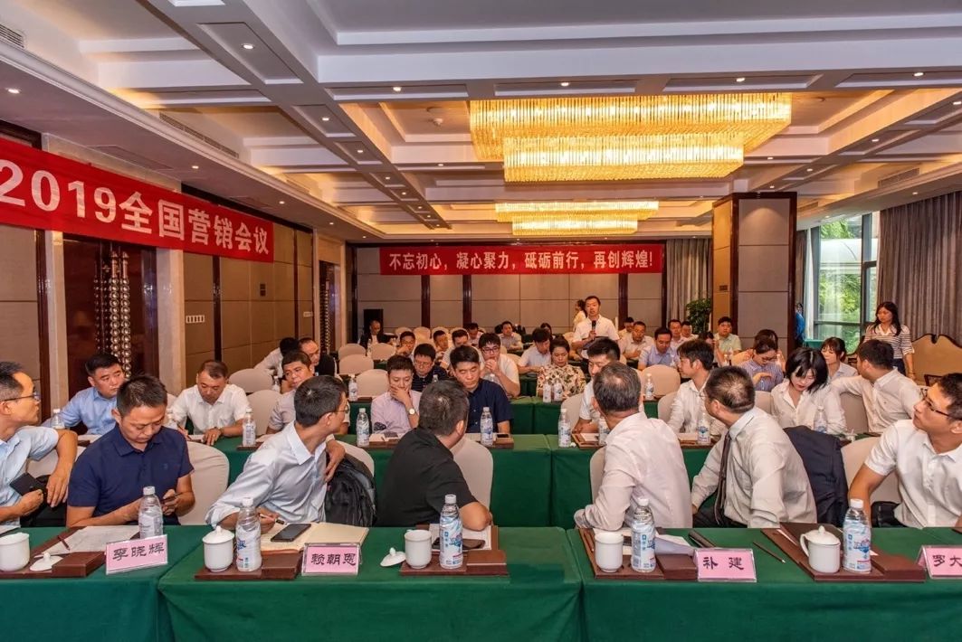 營銷會議-2